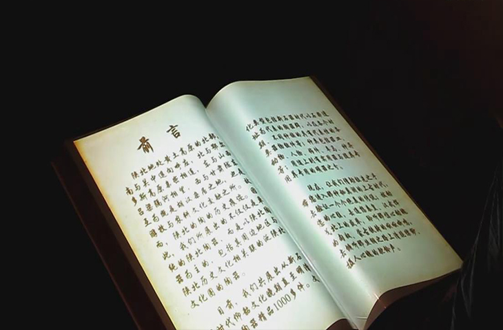 古陶館虛擬翻書